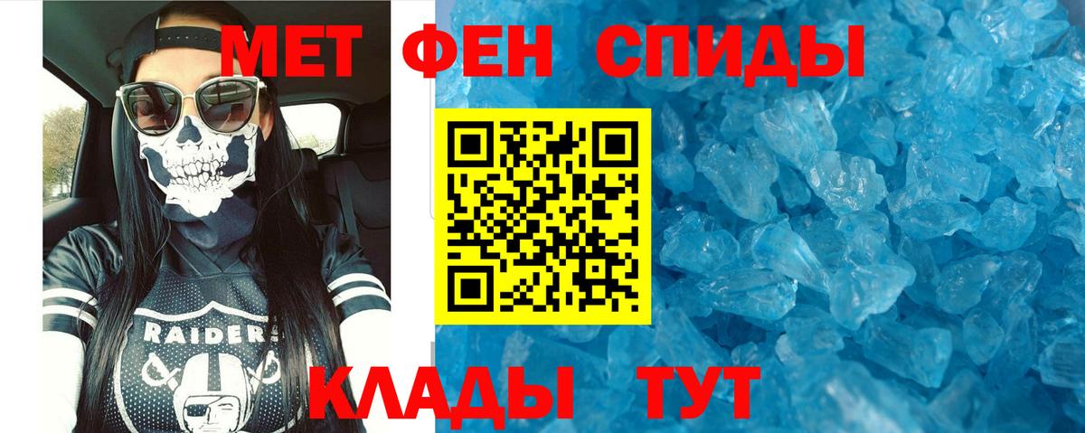 АМФ Розовый  блэк спрут ONION  Амфетамин  Гудермес  Вход с VPN 