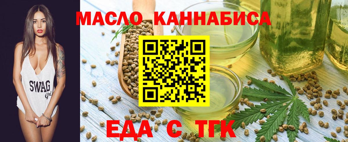 Гудермес  Вход с VPN  Гашиш  Меф МЯУ МЯУ   ГАШИШ  Кокаин 