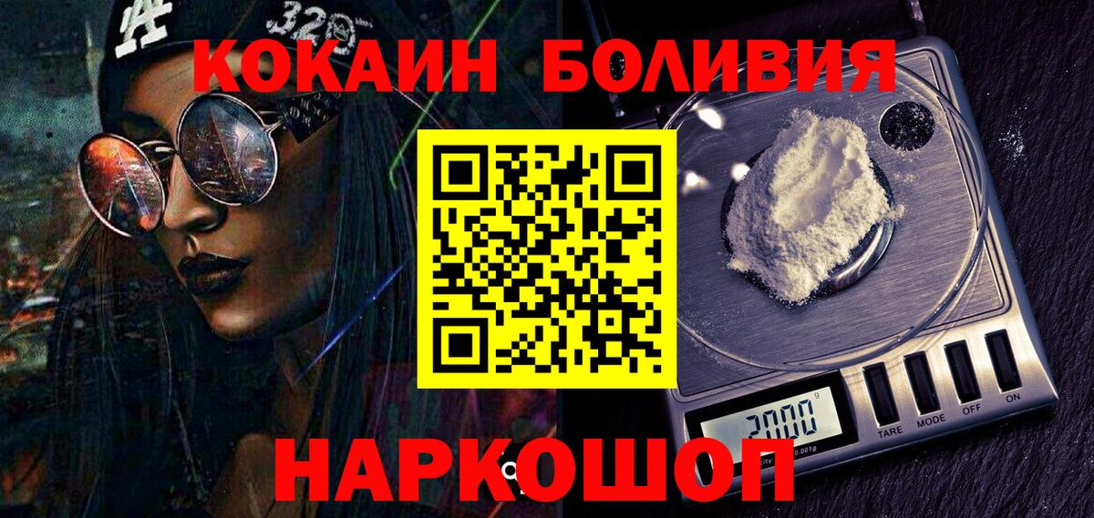 КОКАИН 97% Гудермес