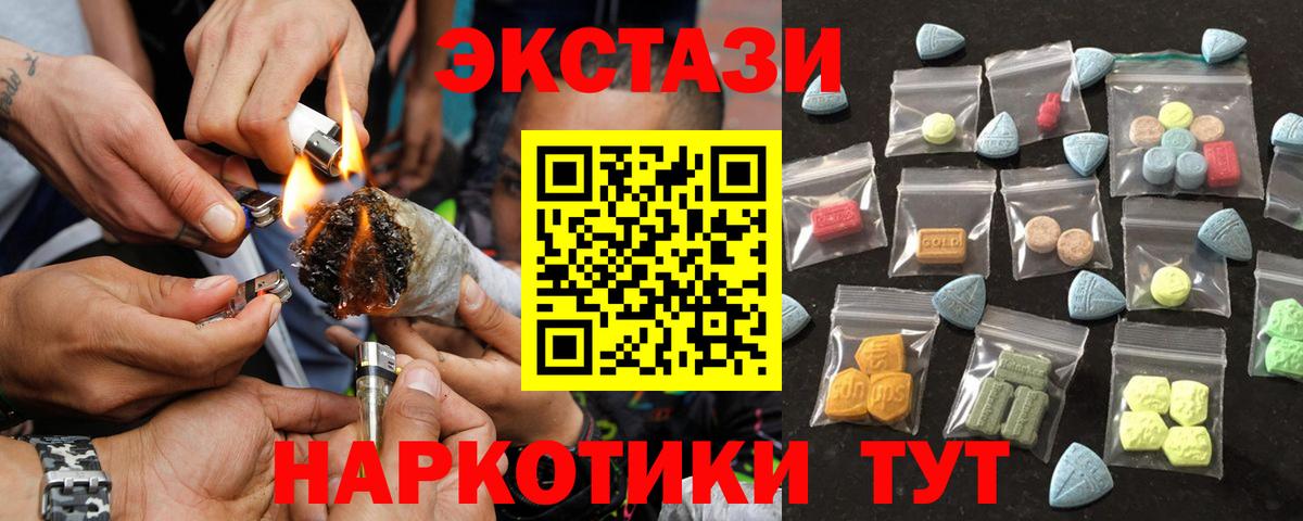 ЭКСТАЗИ TESLA Гудермес