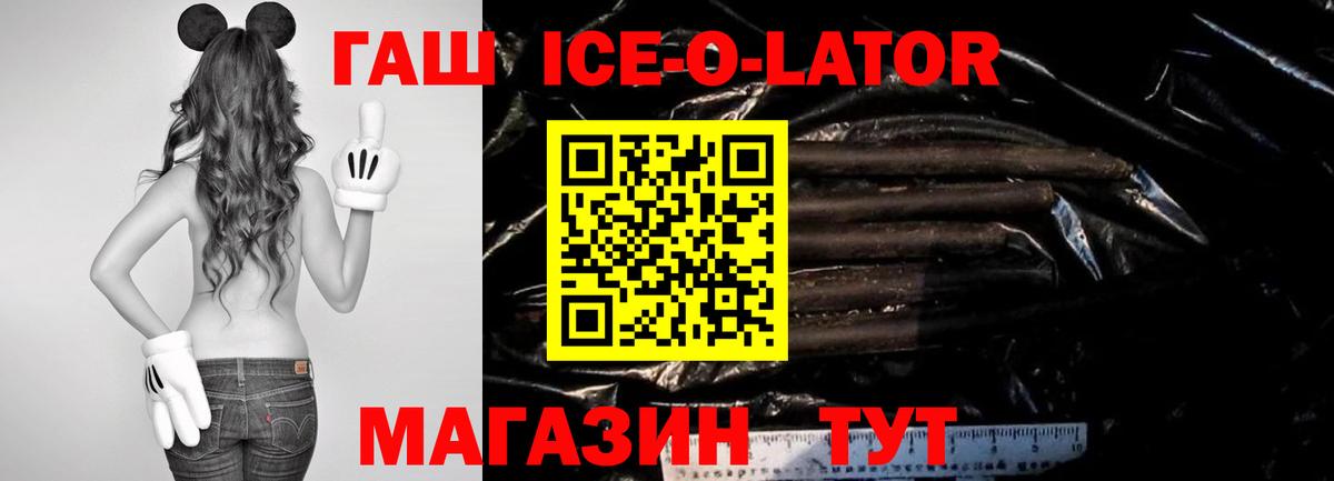 ГАШИШ hashish Гудермес