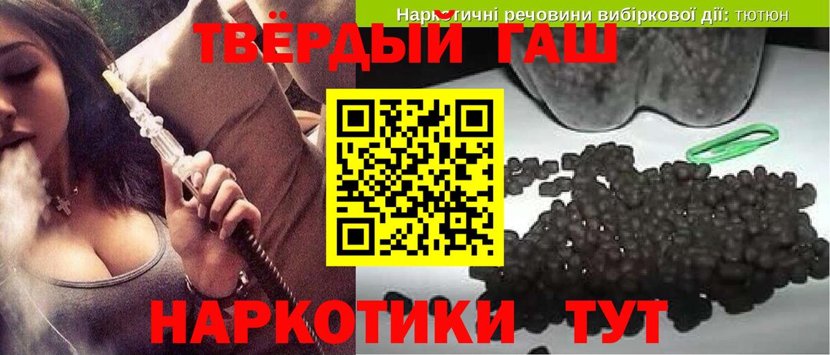 Гашиш 40% ТГК  Вход с VPN  ГАШИШ  Гудермес  Гашиш хэш 