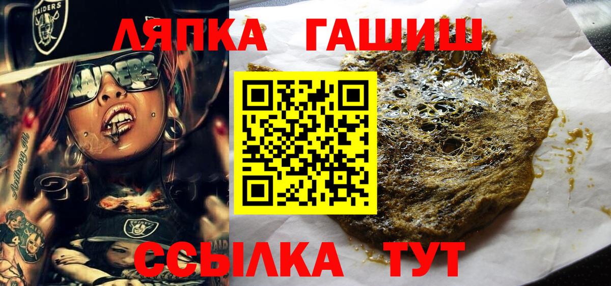 Галлюциногенные грибы Гудермес