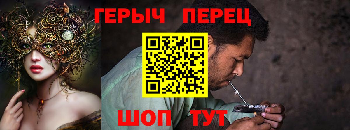 Героин хмурый Гудермес