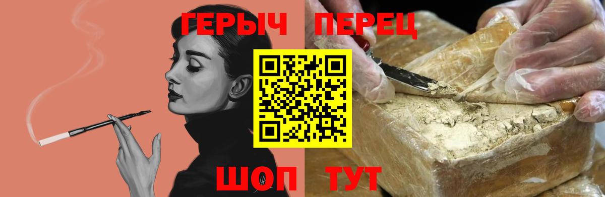 Гудермес  ГЕРОИН хмурый  Вход с VPN 