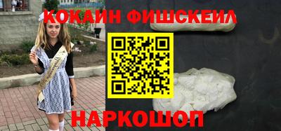 мескалин Белореченск
