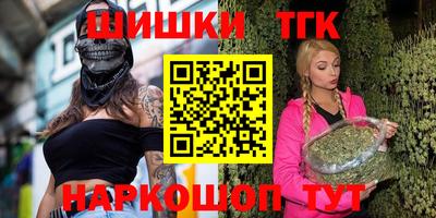 мескалин Белореченск