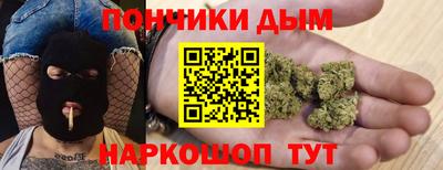 мескалин Белореченск