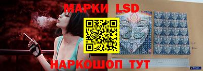 мескалин Белореченск