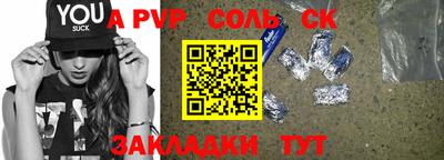apvp Белорецк