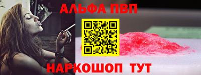 apvp Белорецк