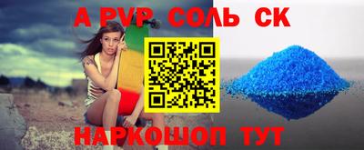 мескалин Белореченск