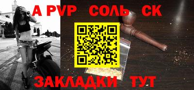 мескалин Белореченск