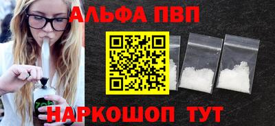 гидра Бердск