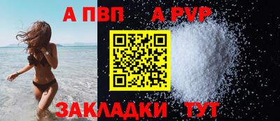 мескалин Белореченск