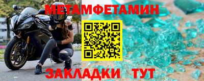 гидра Бердск