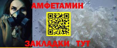 apvp Белорецк