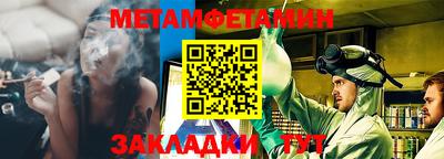 мескалин Белореченск