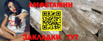 гидра Бердск