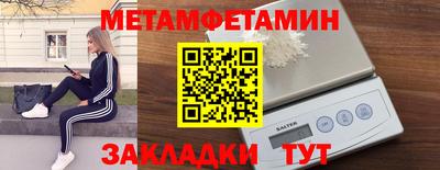 мескалин Белореченск