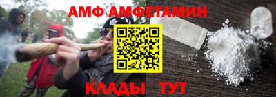 мескалин Белореченск