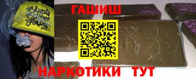 мескалин Белореченск