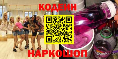 гидра Бердск