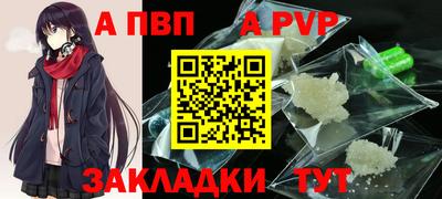 крисы Владикавказ