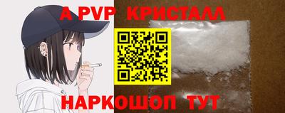 гидра Бердск