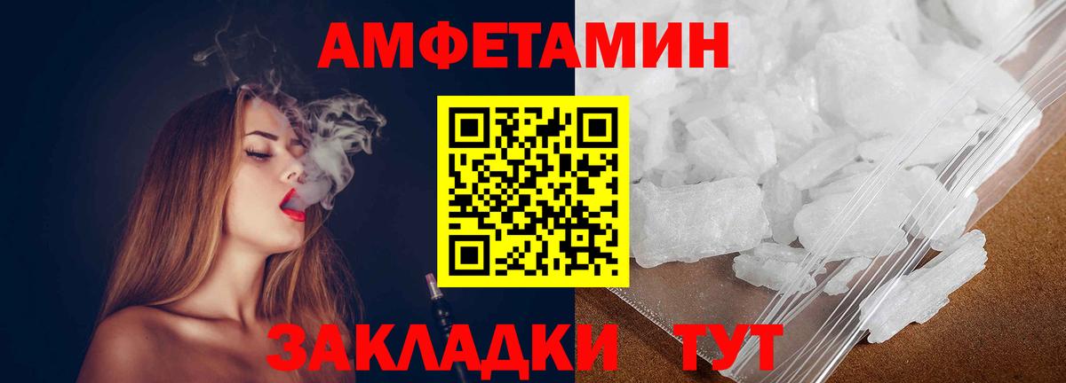 МЕТАМФЕТАМИН  МЕТАМФЕТАМИН кристалл  Гудермес  Вход с VPN  МЕТАМФЕТАМИН кристалл 