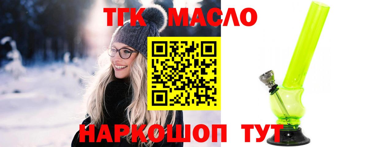Гудермес  ТГК вейп с тгк  Вход с VPN 